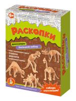 raskopki_dlya_detey_bolshoy_nabor_yunogo_paleontologa_5_dinozavrov