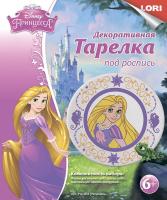 pict_c6b8de81-36cb-4c0d-82cd-b6d97e35b4ad