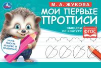 pict_f64f88de-6731-49e2-9857-eb866348a7ab
