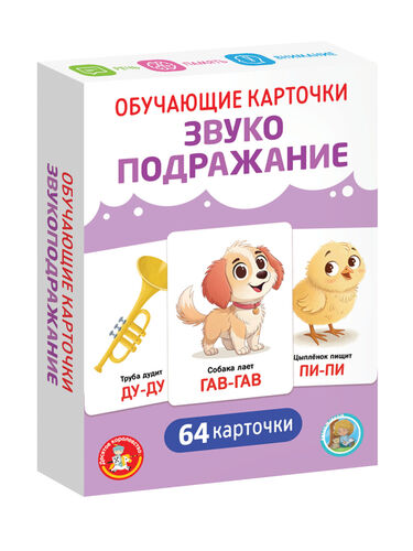 nastolnaya_igra_obuchayushchie_kartochki_zvukopodrazhanie