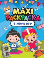 pict_e6c5e552-0c3f-45ea-baf7-8b7c60e89269