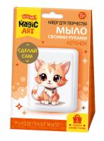rukodelnoe_mylo_svoimi_rukami_kotenok_s_kartinkoy