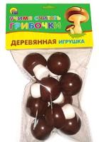Счёт. матер  " ГРИБОЧКИ "