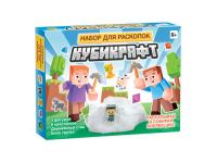 raskopki_dlya_detey_kubikraft_9_elementov