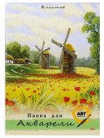 pict_e5304876-3e41-46b0-a8d9-561315184d2b