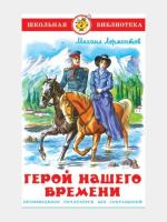 cshlonlpq3ghb2qm2960