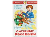 knizhka_shb_smeshnye_rasskazy_sbornik_20