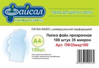fiysal35