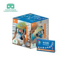 Глобус Интерактивный Земли физико-политический 210 мм. с подсветкой