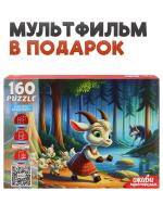 0ф-00094258
