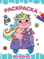 pict_a448b80b-719f-44ea-b449-2a9f26cb4d21