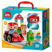 konstruktor_plastikovyy_pit_stop_30_detaley_baby_blocks
