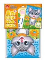 applikatsiya_dlya_detey_koshechka_4_tsveta_200_elementov