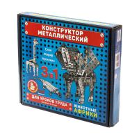 konstruktor_metallicheskiy_dlya_urokov_truda_zhivotnye_afriki