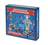 konstruktor_metallicheskiy_dlya_urokov_truda_3_v_1_robot_r1_robot_r2_zpu