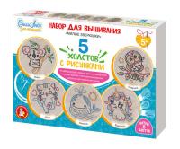 nabor_dlya_vyshivki_na_kholste_milye_zveryushki