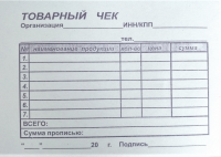 pict_fbf65847-e43a-405a-879d-66599c2dcffd