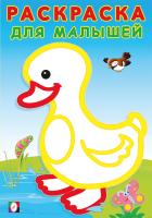 73xm6e4pdurc3y7b8zefbuiqgufynezx