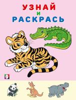 pict_5f734da3-35d6-4f0b-b526-1e84b6930a28