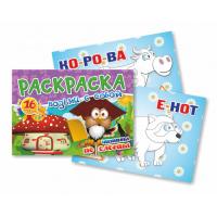 pict_8b89f425-bf39-463d-af69-d23662fe4a56