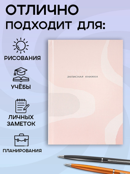 80-5510 4