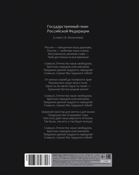 095032_20000