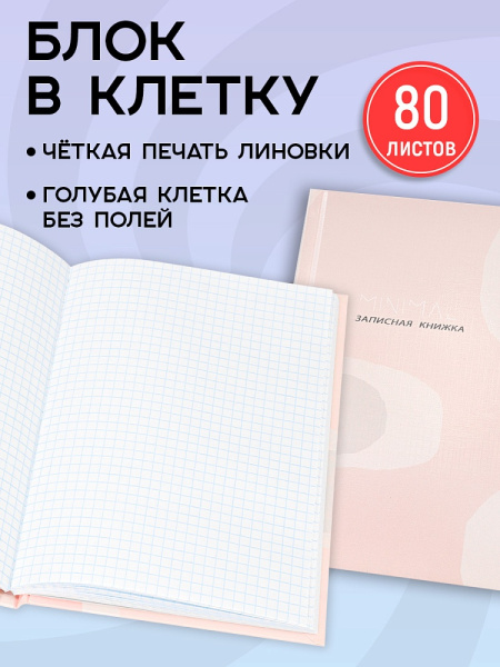 80-5510 3