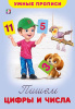 pict_e2ed3f01-6f56-4bda-9f00-4a559efec3b0