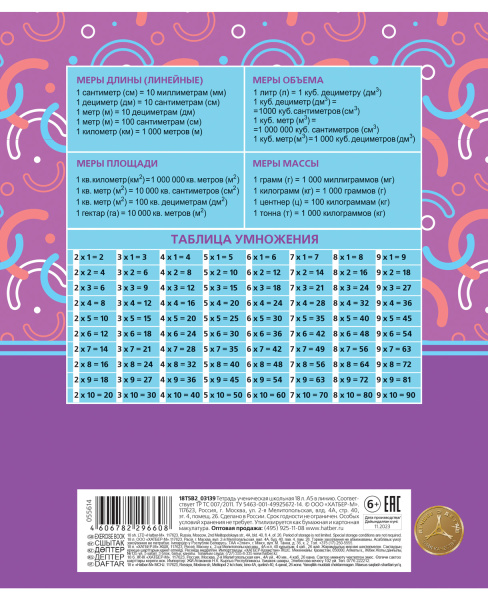 pict_2641e0f2-033b-4dd2-b199-3165b4e4c5f1