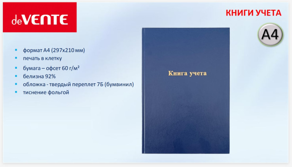 2056461