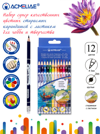 pict_462e4e2d-c23d-4387-9447-c669de0f3afd