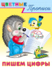 pict_3d9f733c-2496-4771-89a7-6d8886e1da66