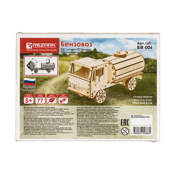 pict_c4ccd187-5b78-4943-83f6-bd1b8f28eb76