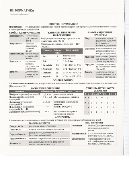 48-9895 1