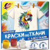 TkaniBlesk9_ 1_35C_2334-08_1