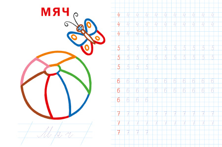 pict_c8dffea2-5796-4b4e-a818-190ac4d8a27d