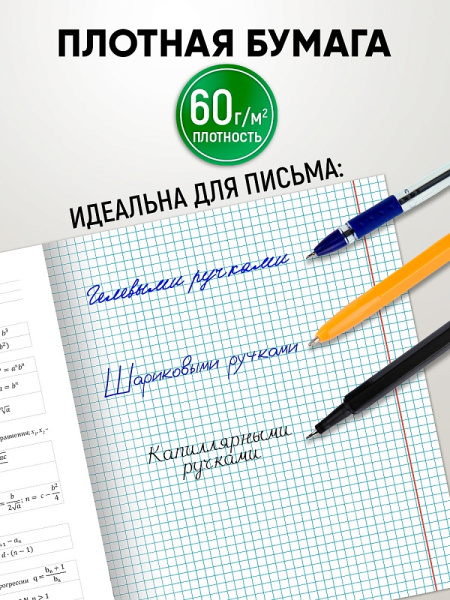 48-9861 6