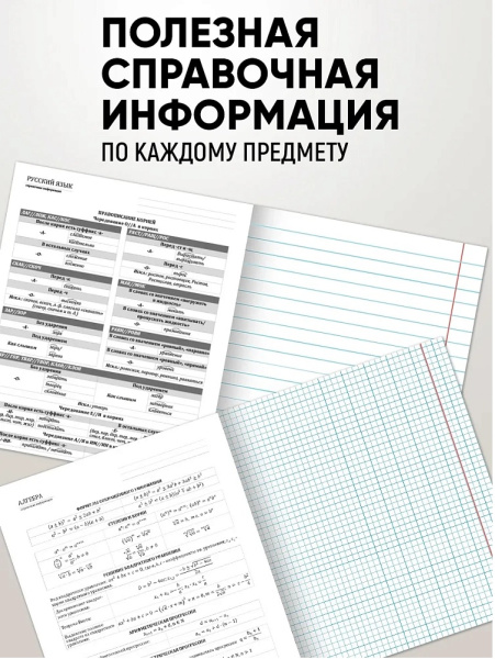 48-9925 5