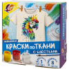 TkaniBlesk9_ 2_35C_2334-08_1