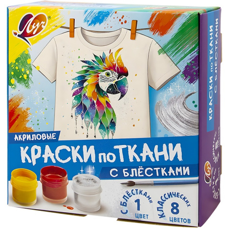 TkaniBlesk9_ 2_35C_2334-08_1