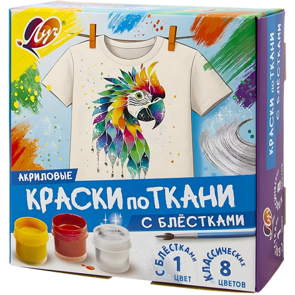 TkaniBlesk9_ 2_35C_2334-08_1