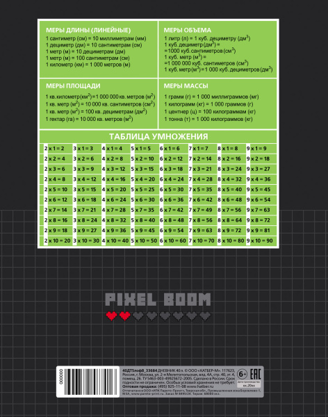094848_20000