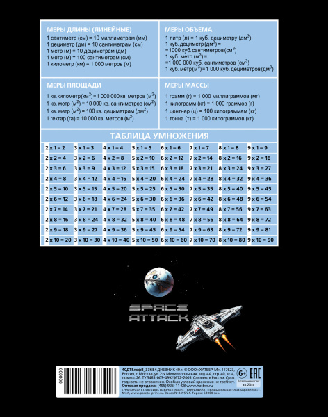 094849_20000