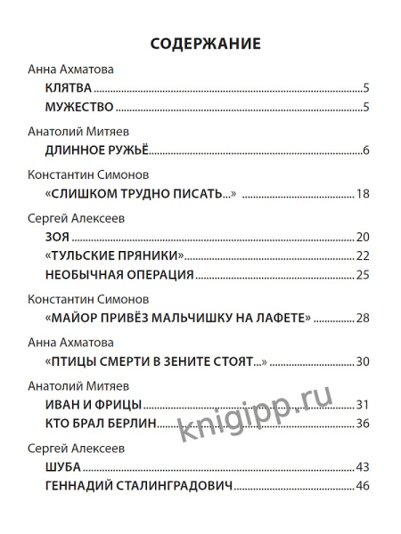 429cc1ee78ab42f95e413a28ca7974c8