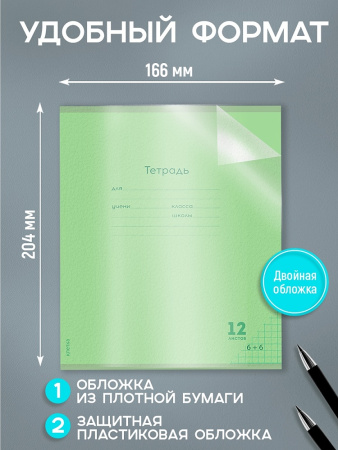 12-1410 2