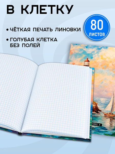 80-1690 3