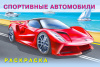 pict_3fd49a3d-4496-4a4b-9817-ea9e6f8d98d9