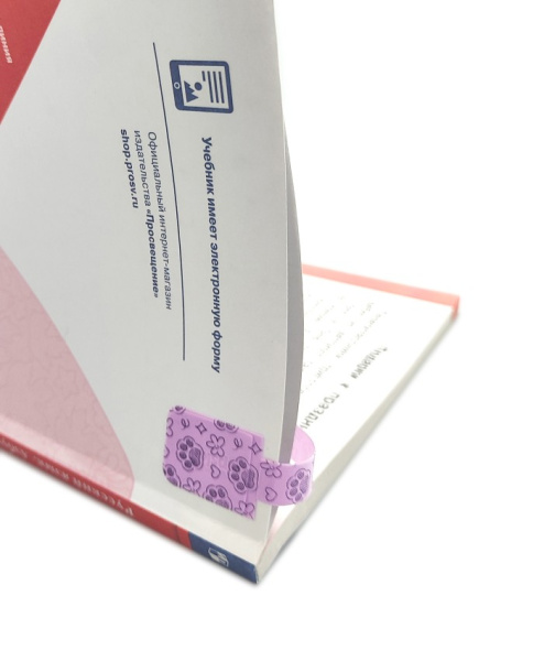 2921-131_Р13_4-700x850