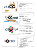 pict_9c870562-f56e-4e4f-9df9-191c7ae7fdd3