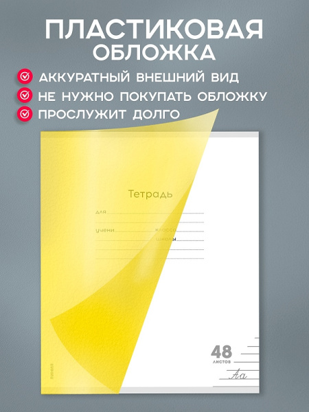 48-1382 3